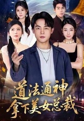 芭比2：梦想之城