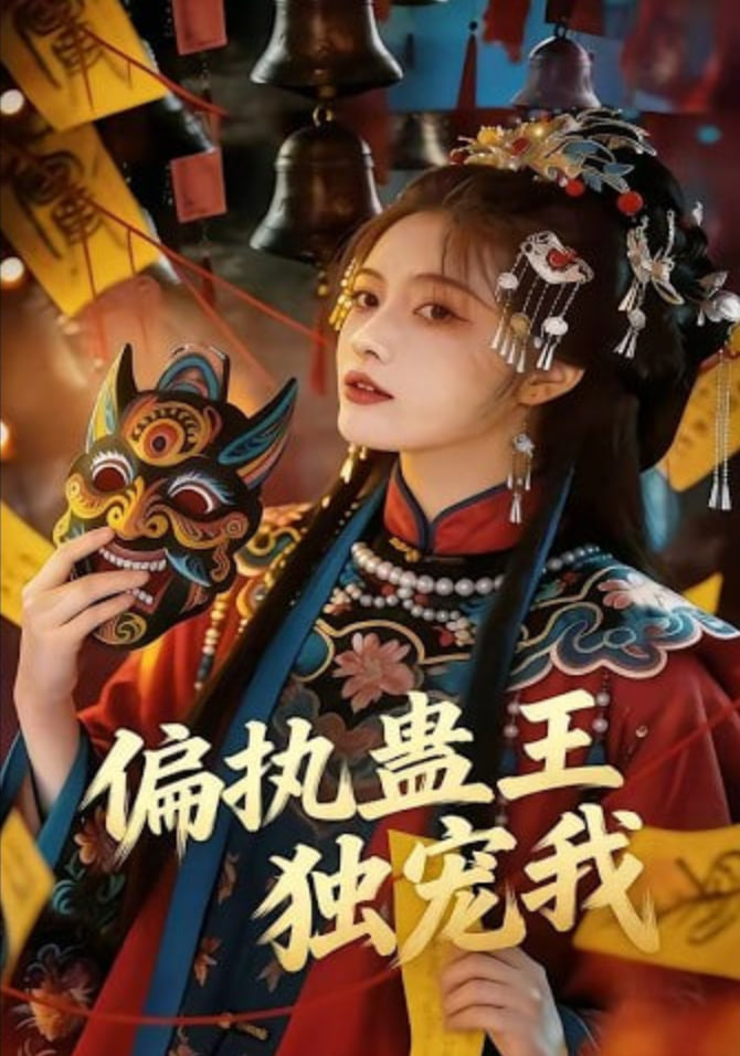 舌尖上的传承