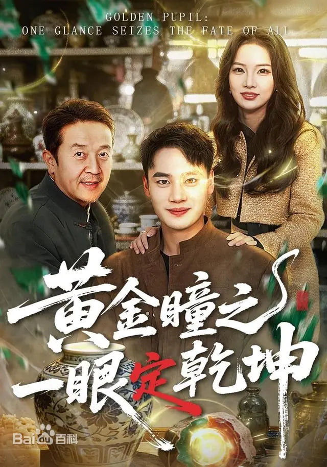 疾速追杀5