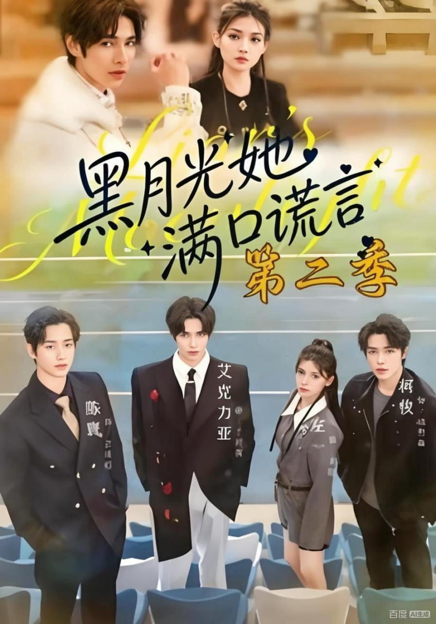 机械姬2：觉醒