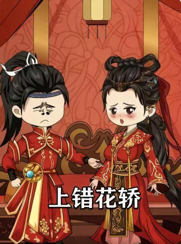 记忆碎片