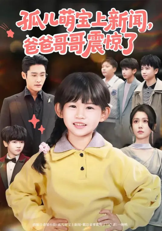 幽灵公主2：永恒森林